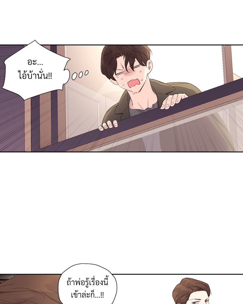 4 Week Lovers แฟนกัน 4 สัปดาห์ ตอนที่ 10023