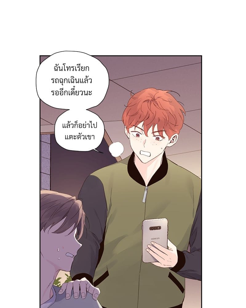 4 Week Lovers แฟนกัน 4 สัปดาห์ ตอนที่ 10033