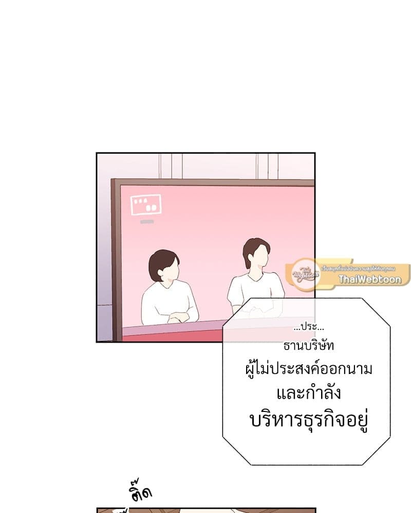 4 Week Lovers แฟนกัน 4 สัปดาห์ ตอนที่ 10036