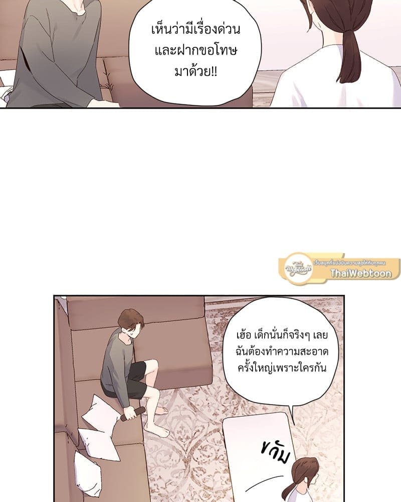 4 Week Lovers แฟนกัน 4 สัปดาห์ ตอนที่ 10039