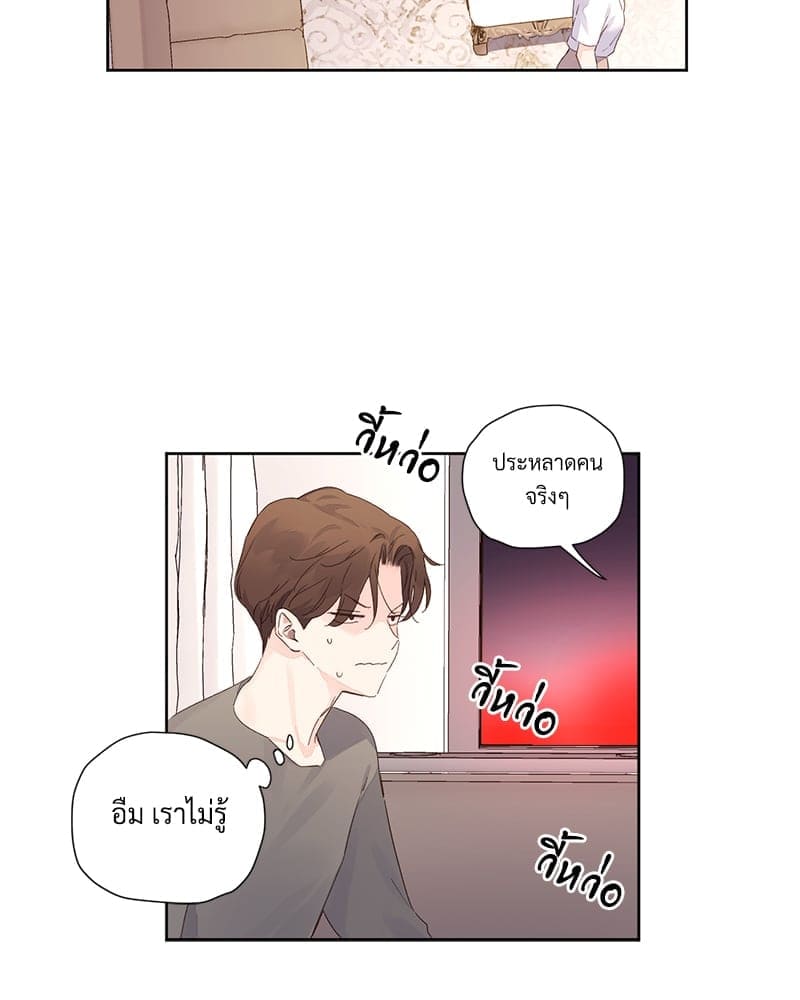 4 Week Lovers แฟนกัน 4 สัปดาห์ ตอนที่ 10040