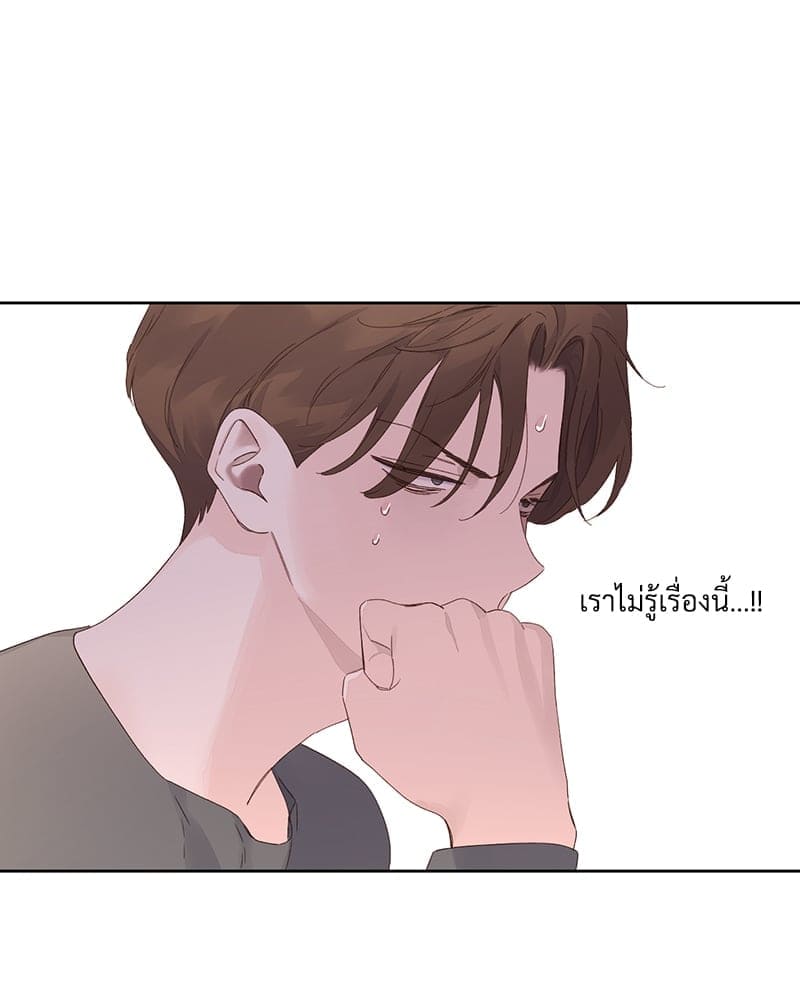 4 Week Lovers แฟนกัน 4 สัปดาห์ ตอนที่ 10041