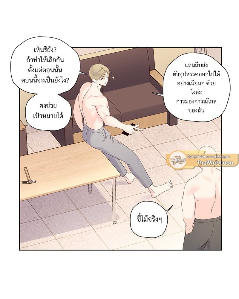 4 Week Lovers แฟนกัน 4 สัปดาห์ ตอนที่ 10049