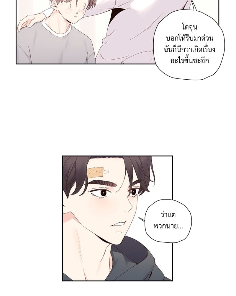 4 Week Lovers แฟนกัน 4 สัปดาห์ ตอนที่ 10056