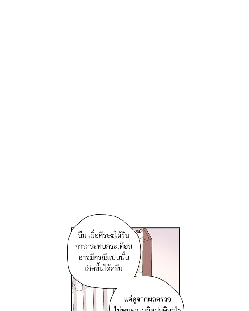 4 Week Lovers แฟนกัน 4 สัปดาห์ ตอนที่ 10104