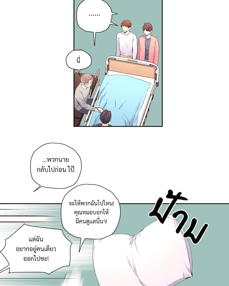 4 Week Lovers แฟนกัน 4 สัปดาห์ ตอนที่ 10113