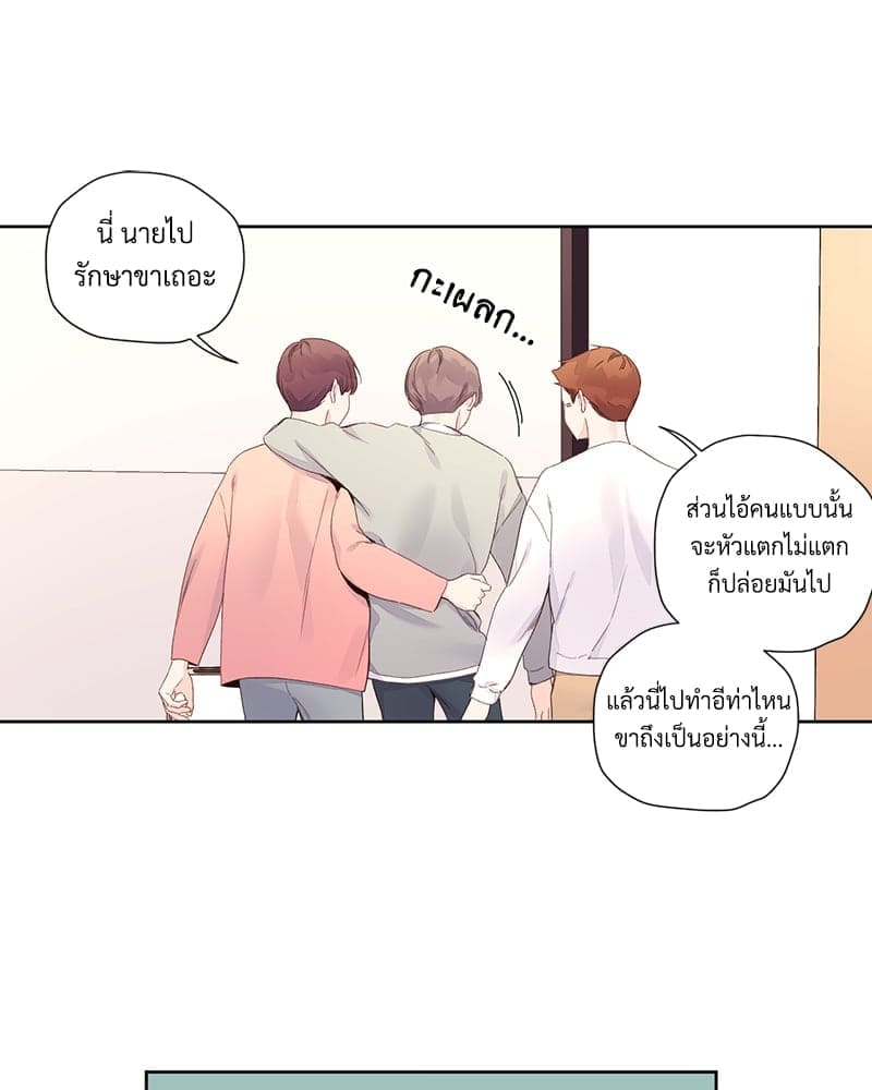 4 Week Lovers แฟนกัน 4 สัปดาห์ ตอนที่ 10117