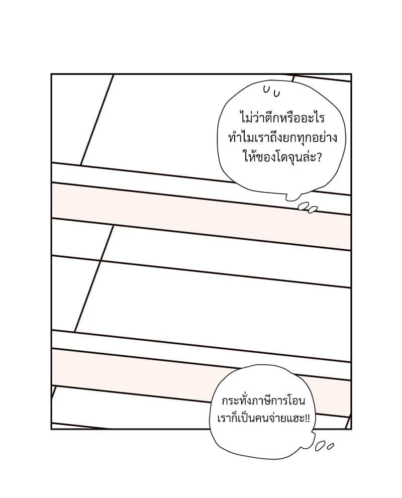 4 Week Lovers แฟนกัน 4 สัปดาห์ ตอนที่ 10121