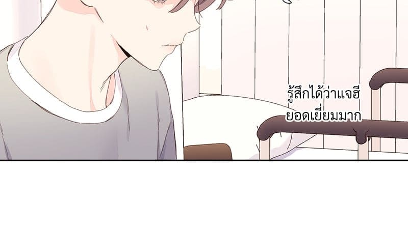 4 Week Lovers แฟนกัน 4 สัปดาห์ ตอนที่ 10125