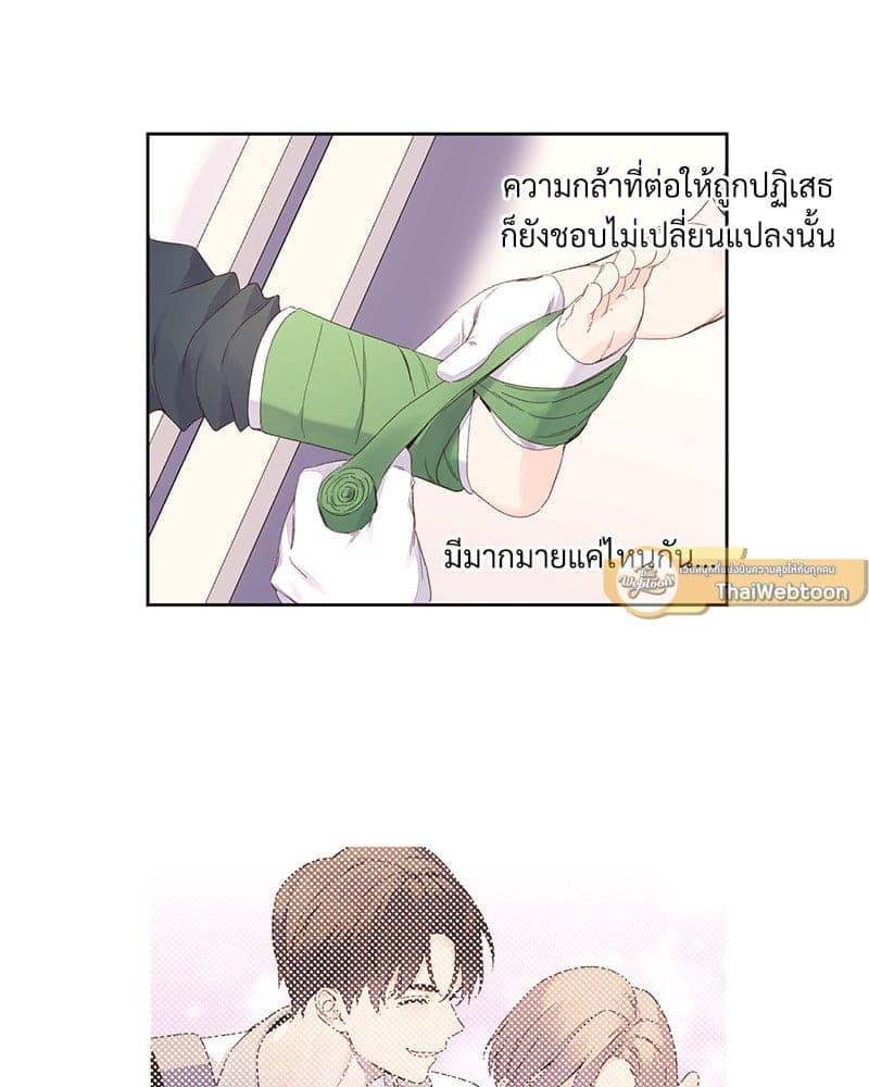 4 Week Lovers แฟนกัน 4 สัปดาห์ ตอนที่ 10126