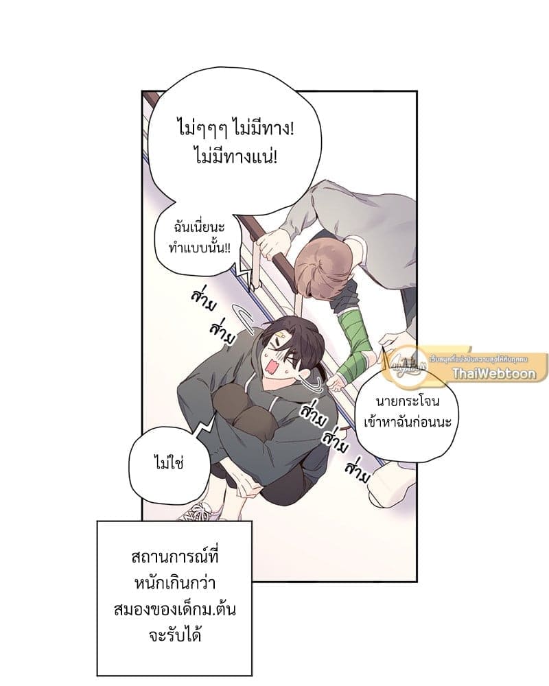 4 Week Lovers แฟนกัน 4 สัปดาห์ ตอนที่ 10136