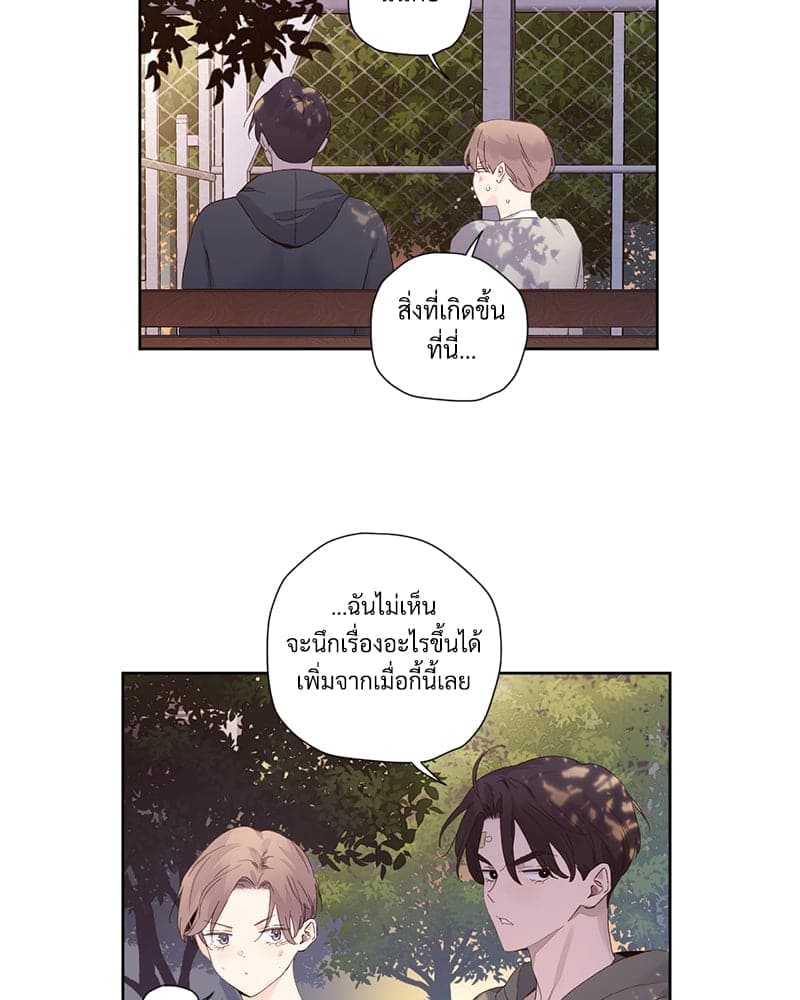 4 Week Lovers แฟนกัน 4 สัปดาห์ ตอนที่ 10138