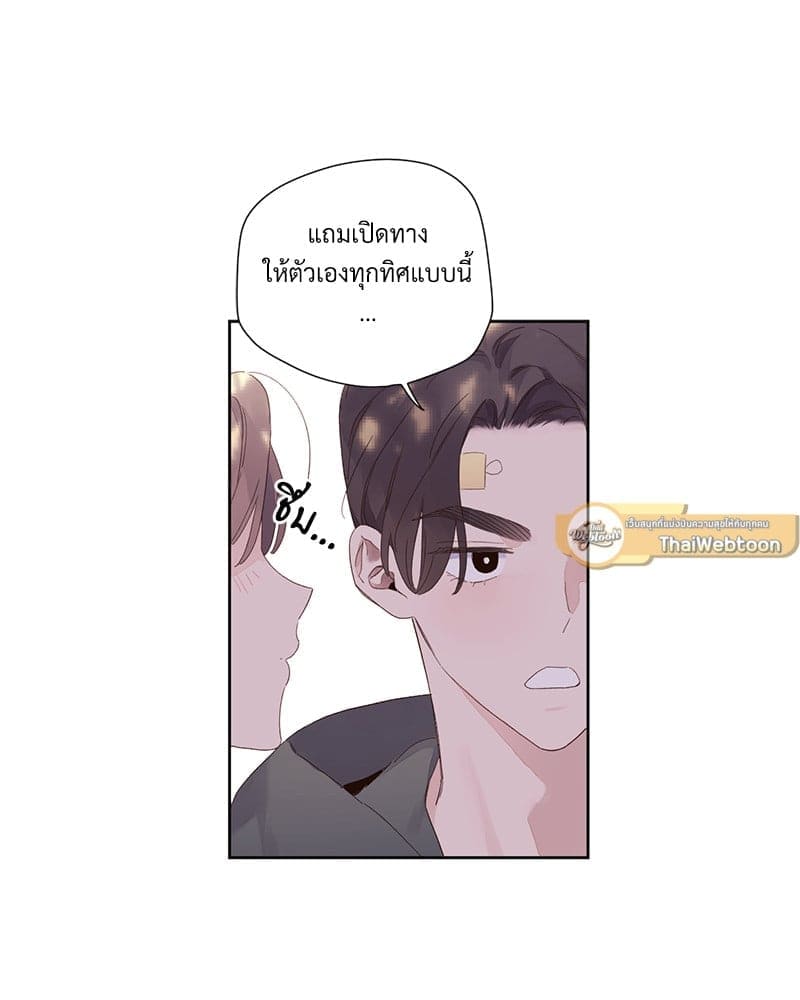 4 Week Lovers แฟนกัน 4 สัปดาห์ ตอนที่ 10139