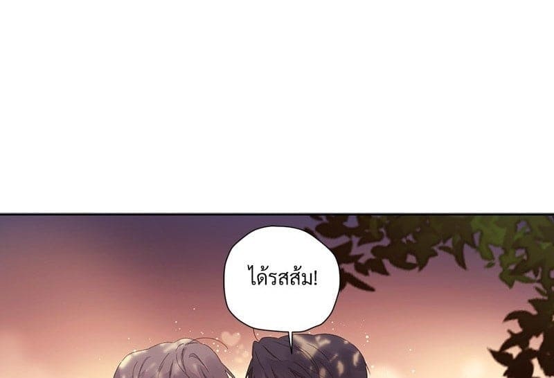 4 Week Lovers แฟนกัน 4 สัปดาห์ ตอนที่ 10201