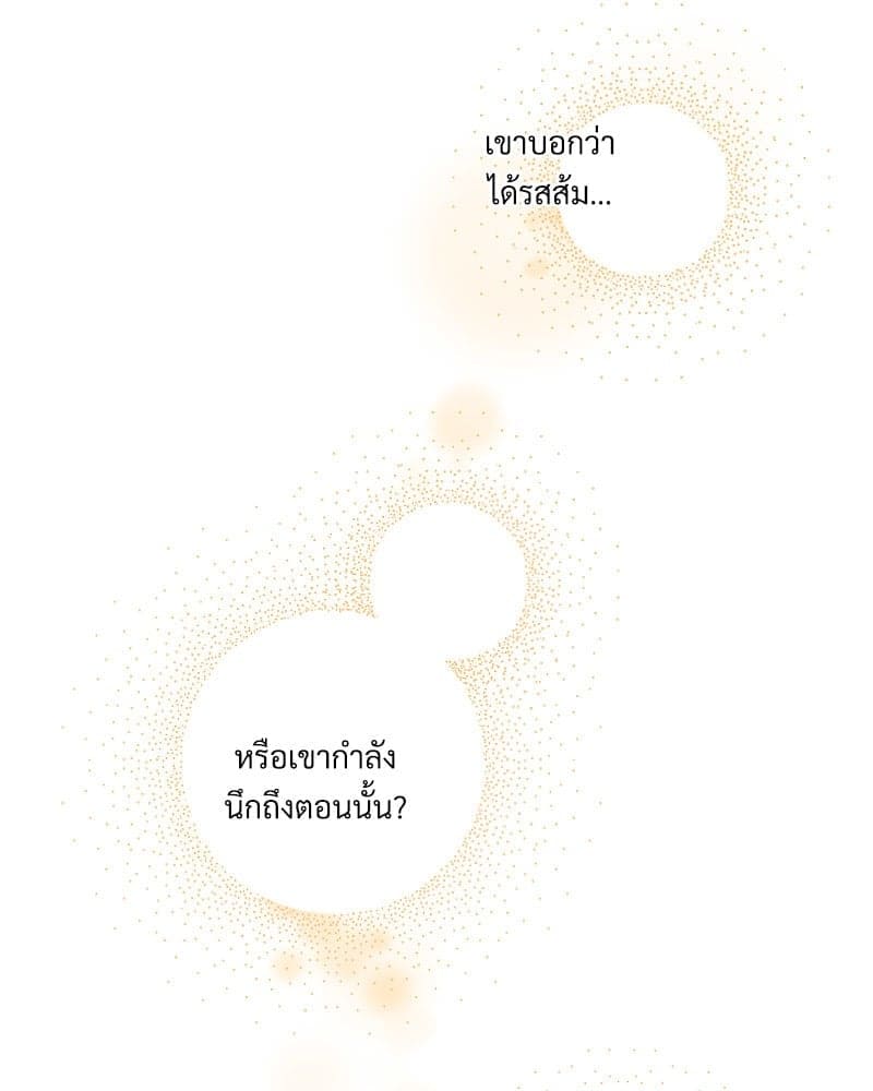 4 Week Lovers แฟนกัน 4 สัปดาห์ ตอนที่ 10205