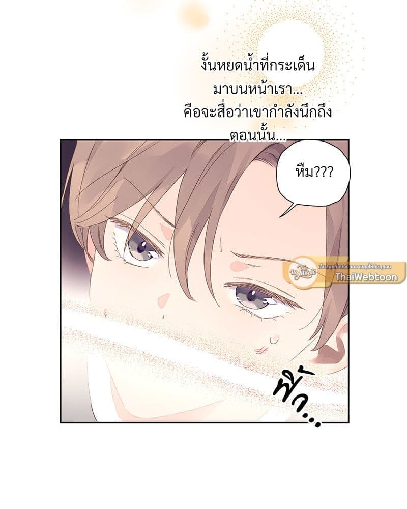 4 Week Lovers แฟนกัน 4 สัปดาห์ ตอนที่ 10206