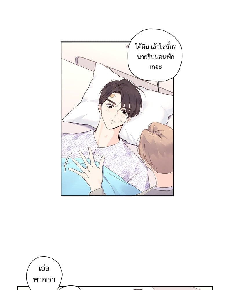 4 Week Lovers แฟนกัน 4 สัปดาห์ ตอนที่ 10210