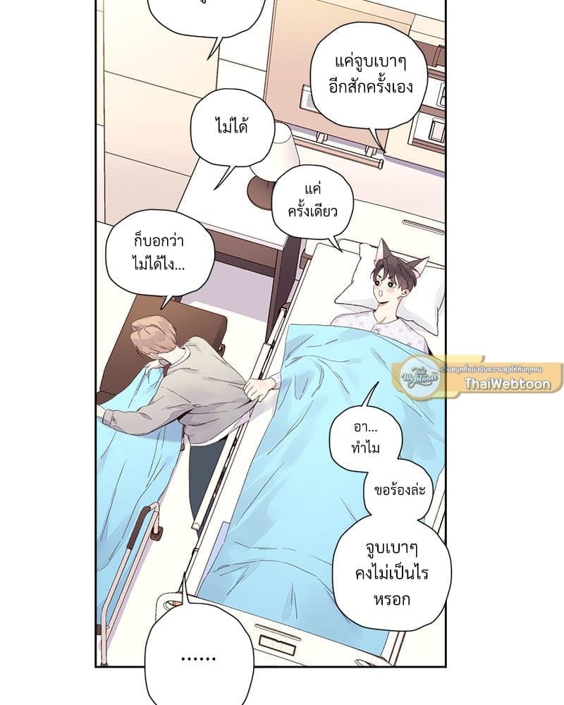 4 Week Lovers แฟนกัน 4 สัปดาห์ ตอนที่ 10212