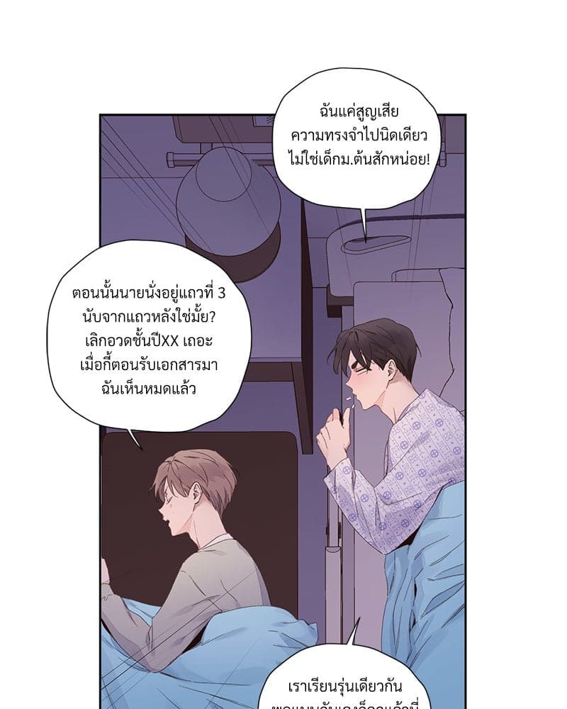 4 Week Lovers แฟนกัน 4 สัปดาห์ ตอนที่ 10215