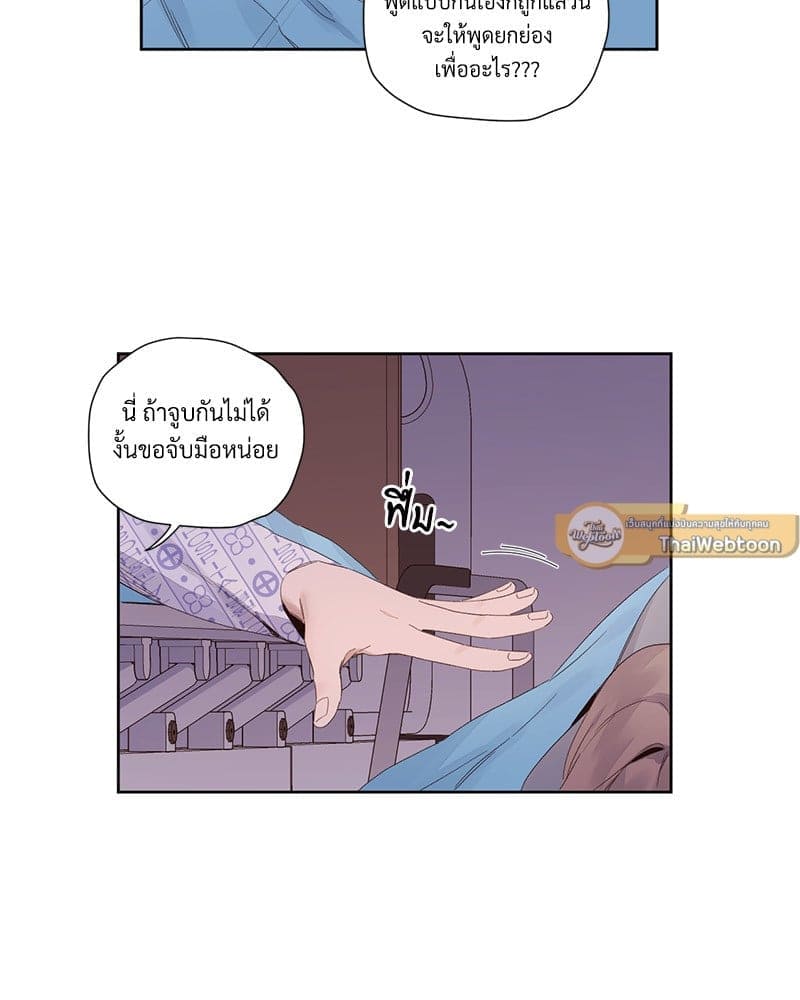 4 Week Lovers แฟนกัน 4 สัปดาห์ ตอนที่ 10216