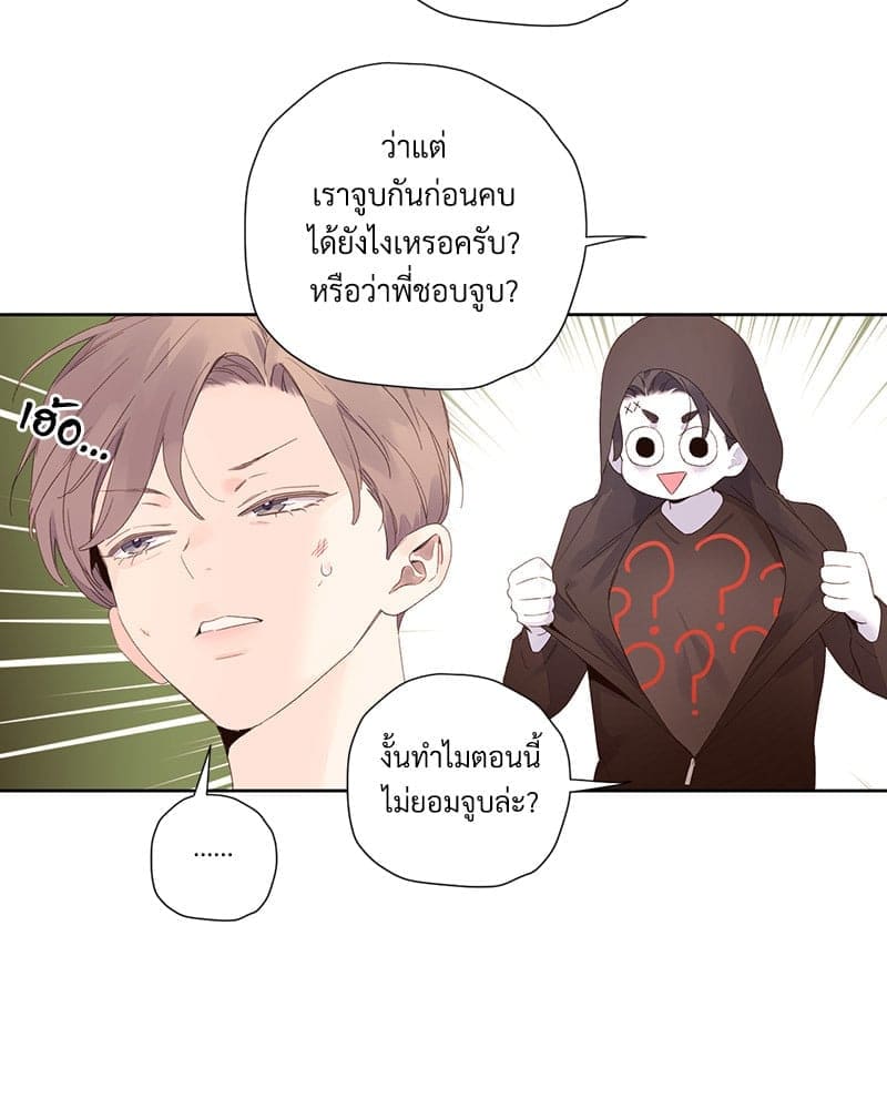 4 Week Lovers แฟนกัน 4 สัปดาห์ ตอนที่ 10222