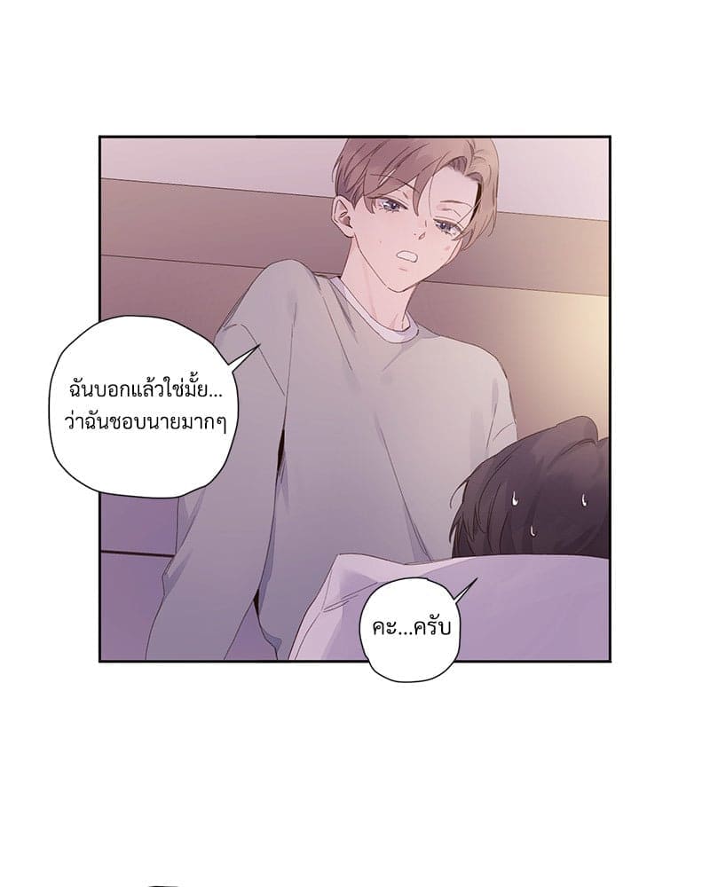 4 Week Lovers แฟนกัน 4 สัปดาห์ ตอนที่ 10225