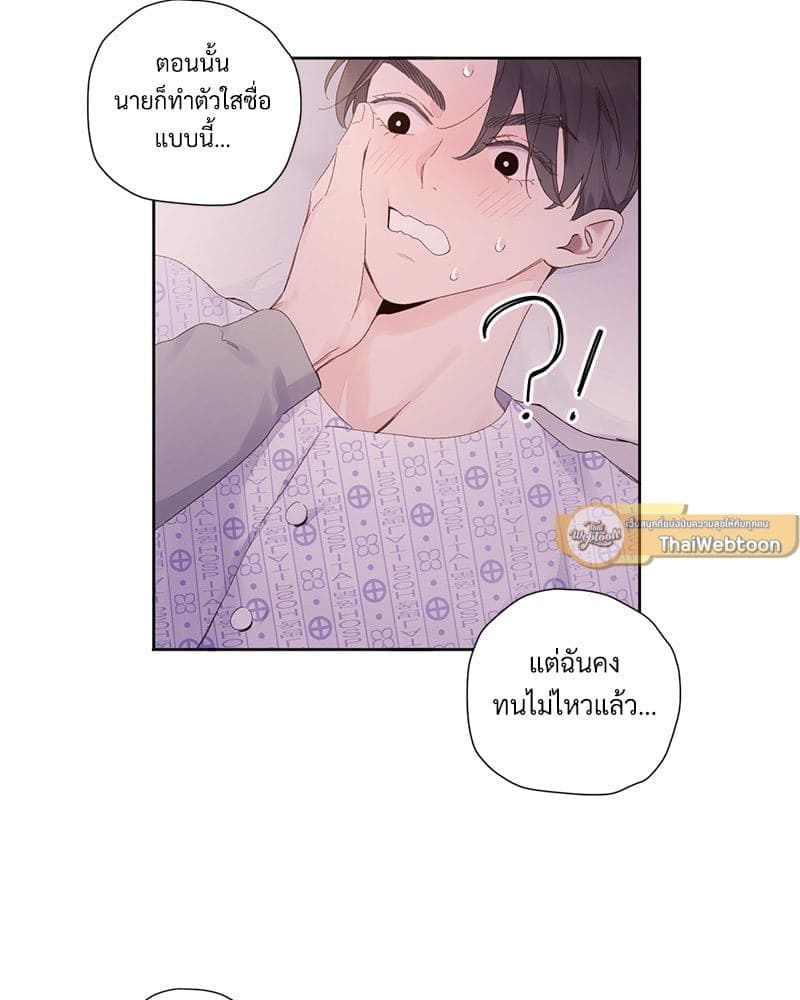 4 Week Lovers แฟนกัน 4 สัปดาห์ ตอนที่ 10226