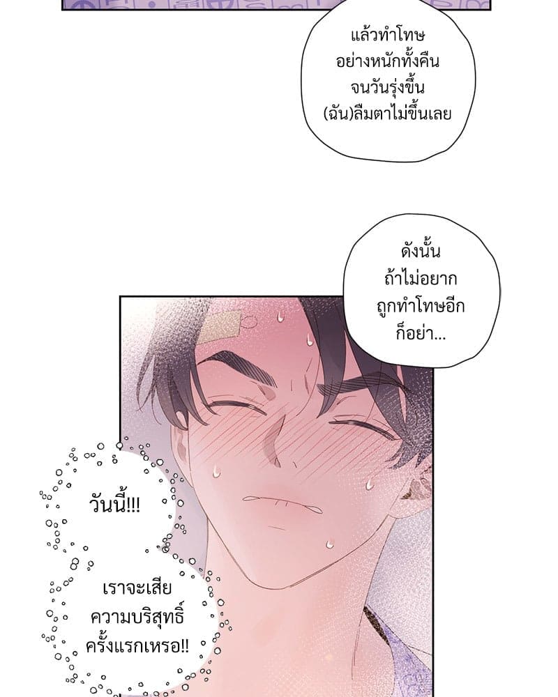 4 Week Lovers แฟนกัน 4 สัปดาห์ ตอนที่ 10228