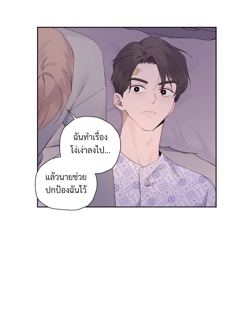 4 Week Lovers แฟนกัน 4 สัปดาห์ ตอนที่ 10235