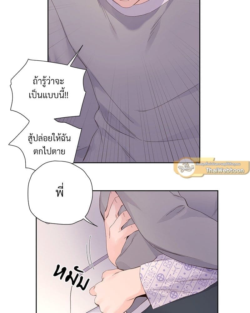 4 Week Lovers แฟนกัน 4 สัปดาห์ ตอนที่ 10237