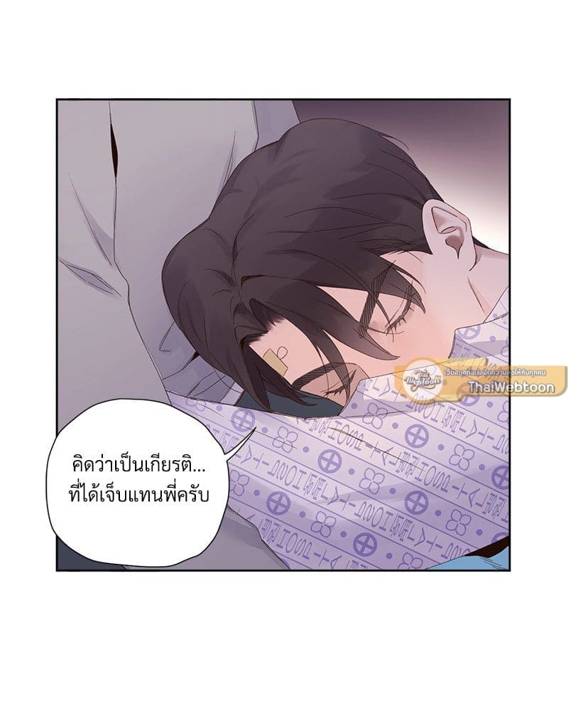 4 Week Lovers แฟนกัน 4 สัปดาห์ ตอนที่ 10240