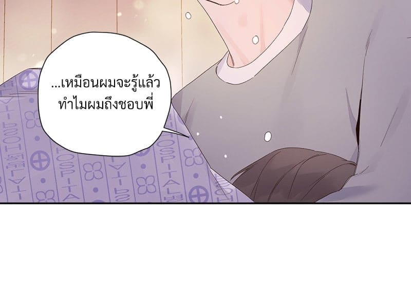 4 Week Lovers แฟนกัน 4 สัปดาห์ ตอนที่ 10242