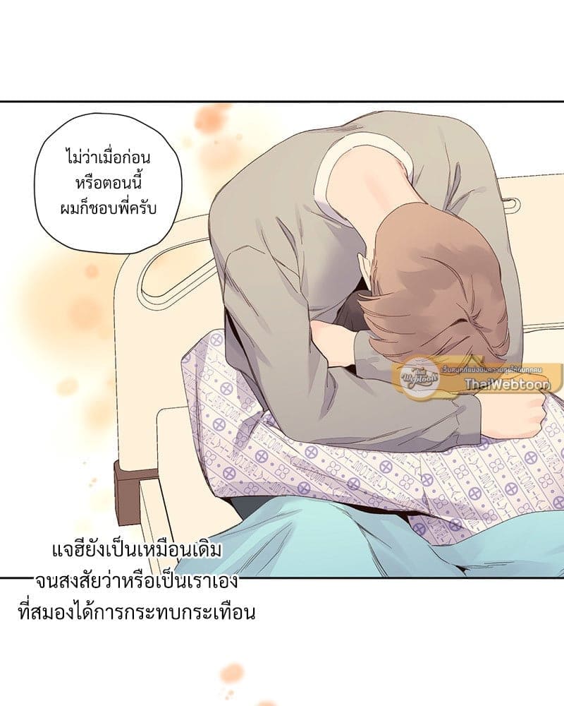 4 Week Lovers แฟนกัน 4 สัปดาห์ ตอนที่ 10243