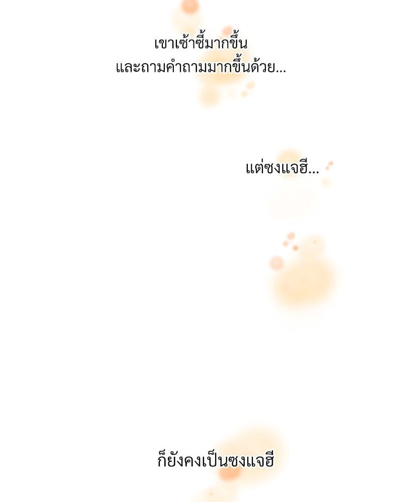 4 Week Lovers แฟนกัน 4 สัปดาห์ ตอนที่ 10244