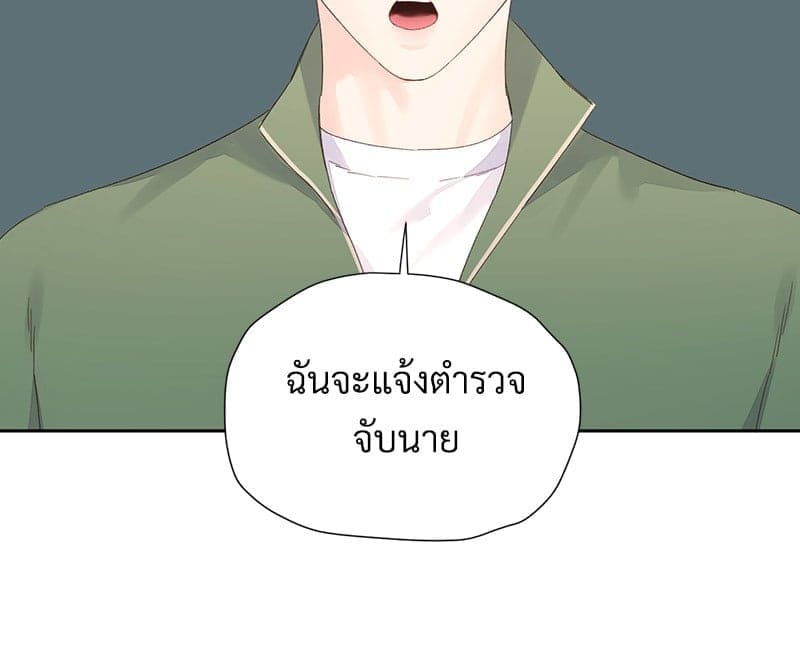 4 Week Lovers แฟนกัน 4 สัปดาห์ ตอนที่ 10246