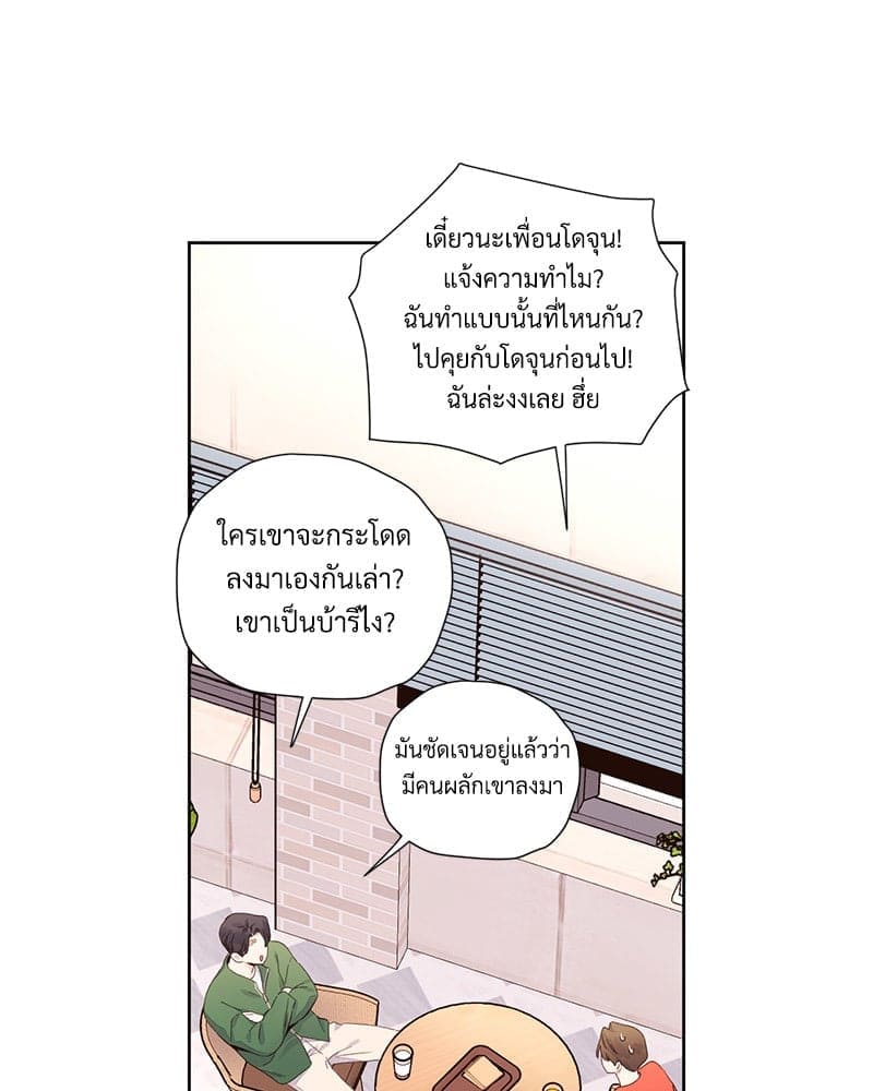 4 Week Lovers แฟนกัน 4 สัปดาห์ ตอนที่ 10248