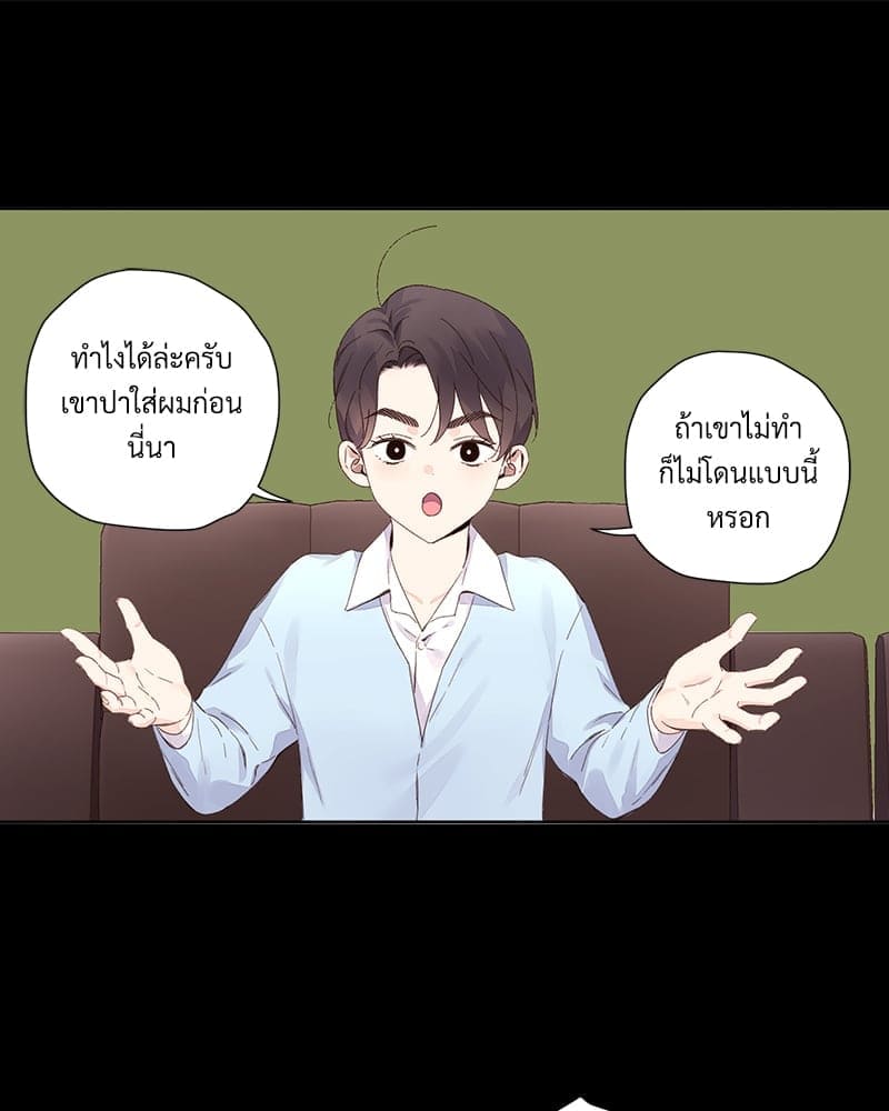 4 Week Lovers แฟนกัน 4 สัปดาห์ ตอนที่ 10302