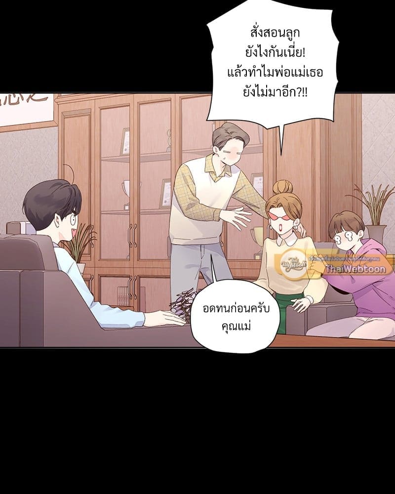 4 Week Lovers แฟนกัน 4 สัปดาห์ ตอนที่ 10303