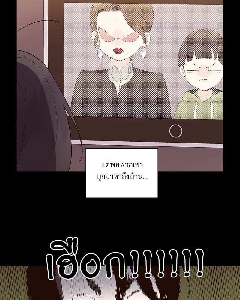 4 Week Lovers แฟนกัน 4 สัปดาห์ ตอนที่ 10306