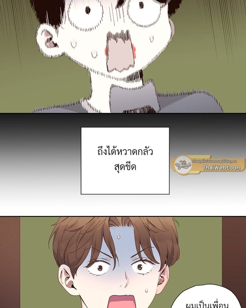 4 Week Lovers แฟนกัน 4 สัปดาห์ ตอนที่ 10307