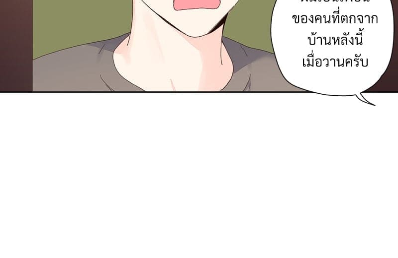 4 Week Lovers แฟนกัน 4 สัปดาห์ ตอนที่ 10308