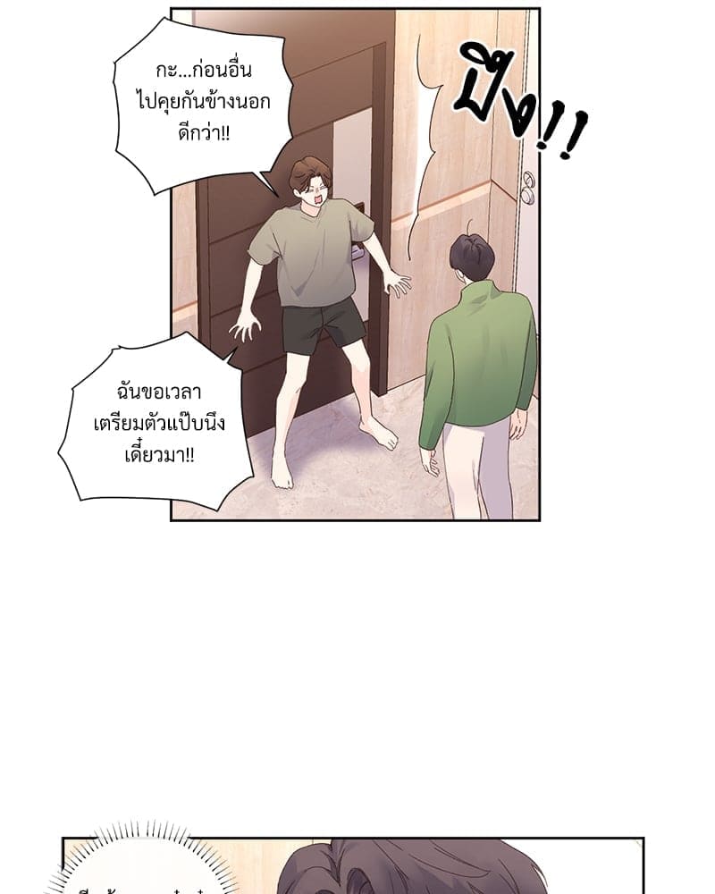 4 Week Lovers แฟนกัน 4 สัปดาห์ ตอนที่ 10309