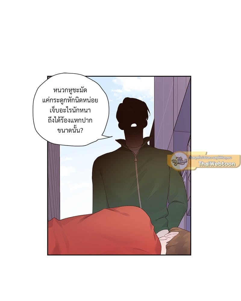 4 Week Lovers แฟนกัน 4 สัปดาห์ ตอนที่ 10322