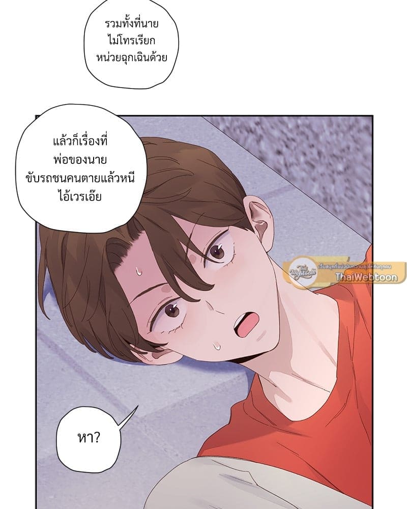 4 Week Lovers แฟนกัน 4 สัปดาห์ ตอนที่ 10325