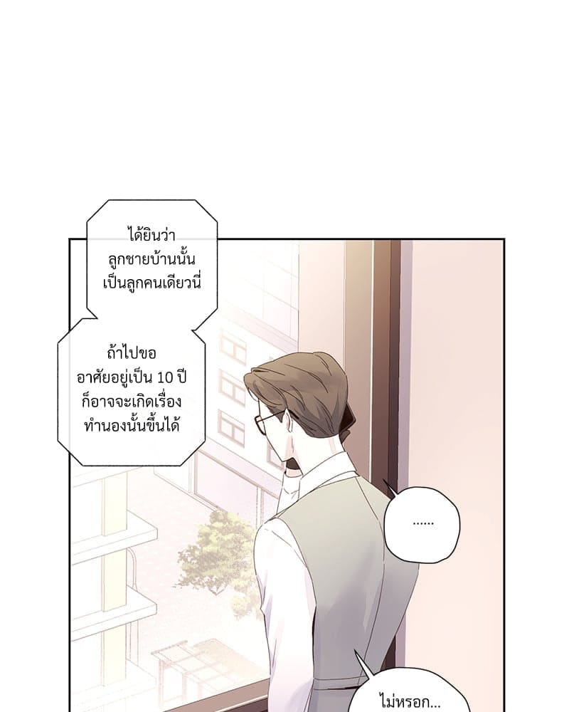 4 Week Lovers แฟนกัน 4 สัปดาห์ ตอนที่ 10331