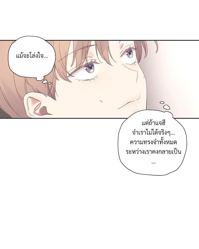 4 Week Lovers แฟนกัน 4 สัปดาห์ ตอนที่ 10341