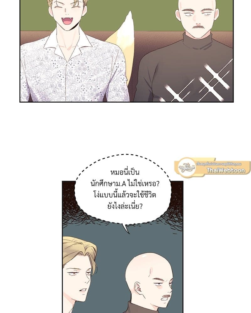 4 Week Lovers แฟนกัน 4 สัปดาห์ ตอนที่ 10402