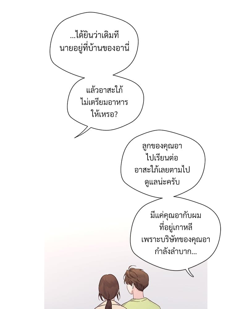 4 Week Lovers แฟนกัน 4 สัปดาห์ ตอนที่ 10407