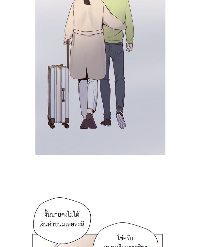 4 Week Lovers แฟนกัน 4 สัปดาห์ ตอนที่ 10408