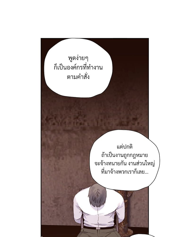 4 Week Lovers แฟนกัน 4 สัปดาห์ ตอนที่ 10416